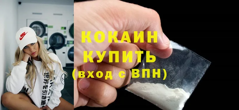 КОКАИН Fish Scale Белый