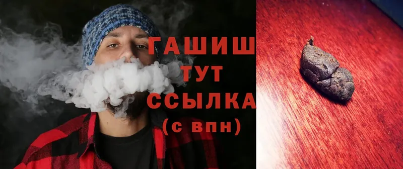 ГАШИШ Cannabis Белый