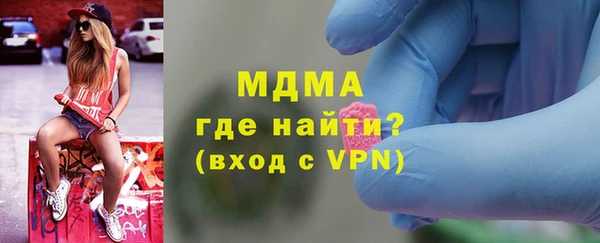 mdma Балахна