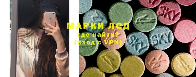 магазин  наркотиков  Белый  ЛСД экстази ecstasy 